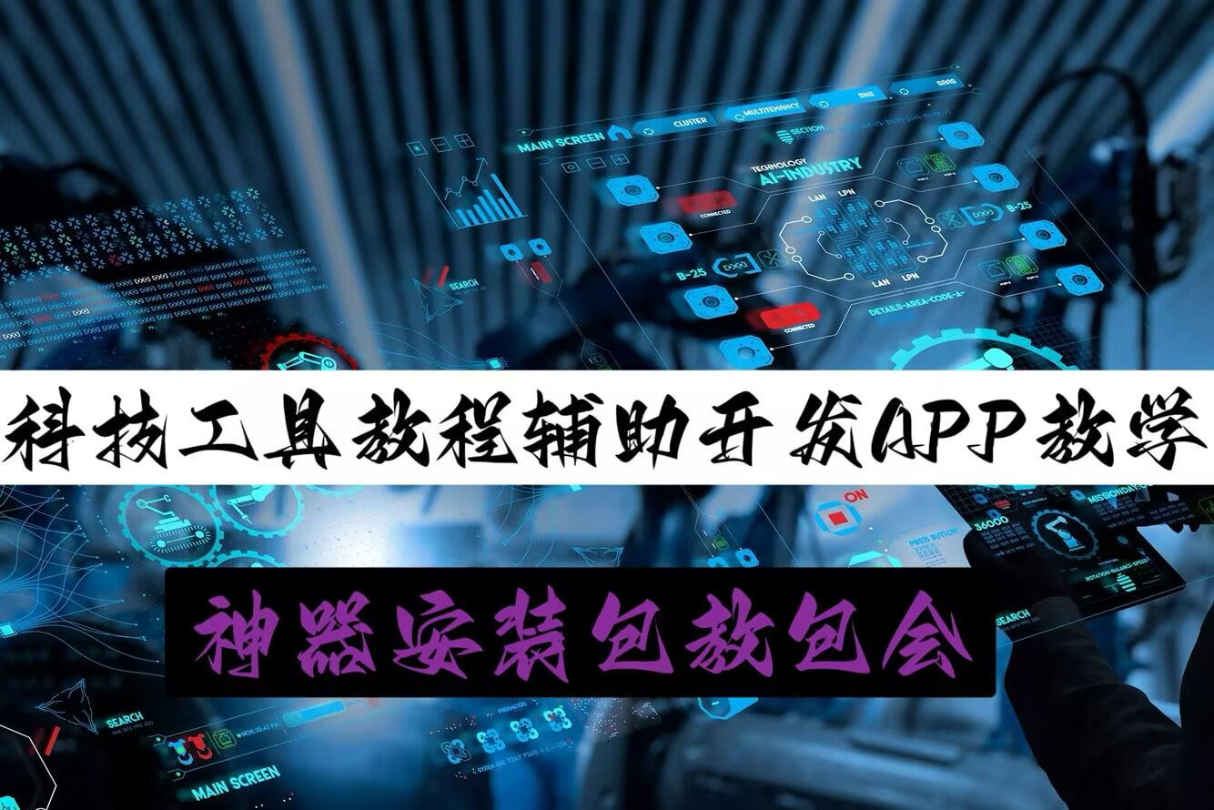 玩家辅助神器:手机麻将开挂神器”2026开挂教程步骤 p1